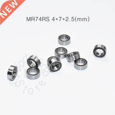 Miniature 10pcs MR74RS 4*7*2.5(mm) free shipping chrome ste