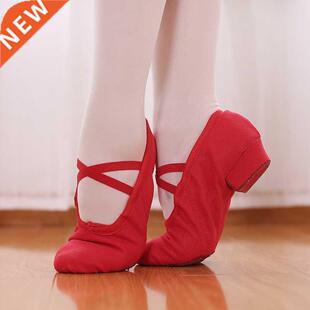 Green,Nude,Red,Black Jazz Boot Zapatillas Hombre Dance Sh