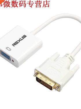 REXLIS Duurzaam DVI-d Naar VGA 20 Cm DVI-d 24 + 1 Mannelijke