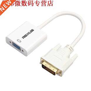 REXLIS Duurzaam DVI-d Naar VGA 20 Cm DVI-d 24 + 1 Mannelijke