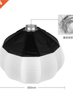 65cm Softbox Soft Light Modifier for Aputure Godox Jinbei N