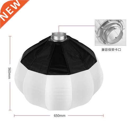 65cm Softbox Soft Light Modifier for Aputure Godox Jinbei N