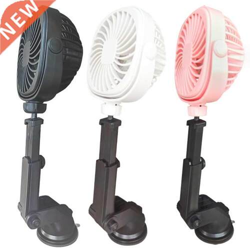Portable USB Car Fan, Quiet Personal Desk Fan for Office Tab