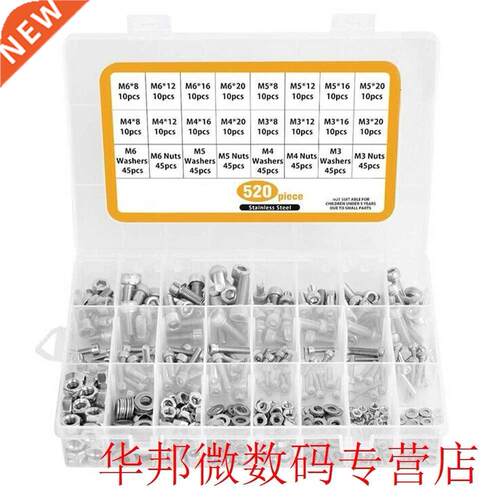 520pcs 304 Stainless Steel Home Hex Socket Screws Set Bolts