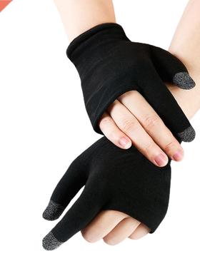 2pcs Sweat Proof Non-Scratch Sensitive Touch Screen Gaming F