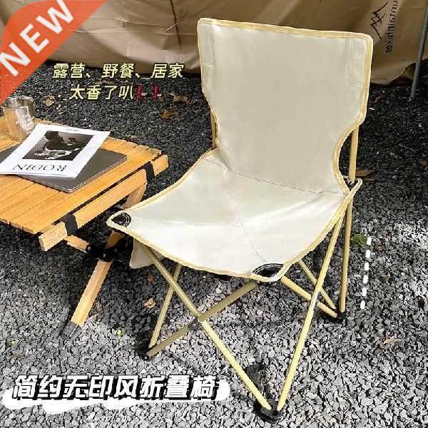 Detachable Folding Chair Ultralight Outdoor Camping Chairs图片