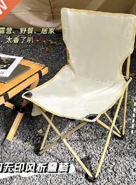 Detachable Folding Chair Ultralight Outdoor Camping Chairs