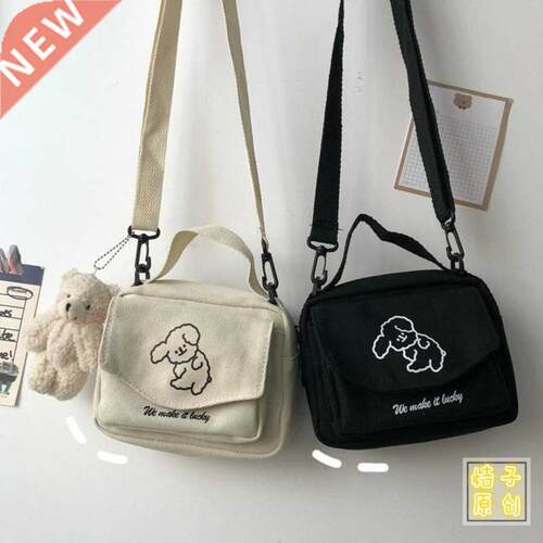 Women's Messenger Bags Ladies Printed Cute Envelope Bag Lad