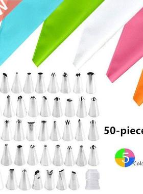50Piece Set 48 Stainless Steel Flower Mouth EVA Milking