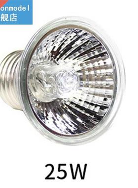 Reptile Basking Spot Climb Pet Lamp Full Spectrum UVA UVB Tu