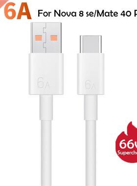 Huawei Mate 40 Pro 6A Type C Cable 66W Max Supercharge USB