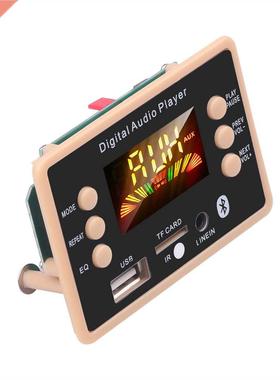 MP Decoder Decoding Board Module Bluetooth 5.0 5V 12V Car S