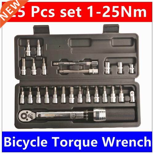 MXITA 1/4inch 1 25NM Click Adjustable Torque Wrench Bicycle