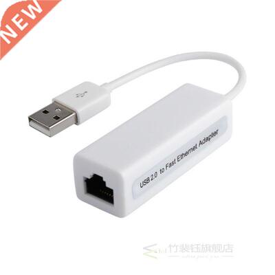Portable 1Pcs Rtl8152 Chips sb 2.0 To Rj45 Network Card Lan
