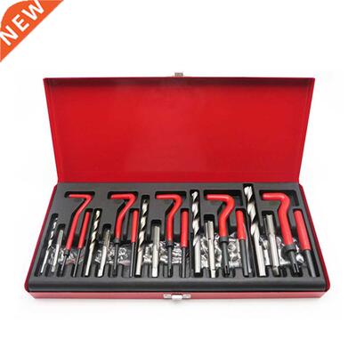 131Pcs Car Thread Reparng Tool Kt Spanner Wrench nserts
