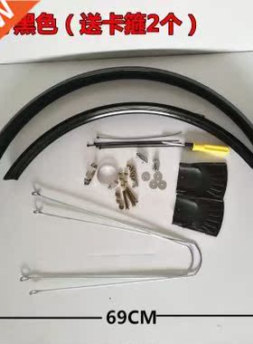 .Fender T icycle 26 irnch 27.5 Extended Length ter Sludin