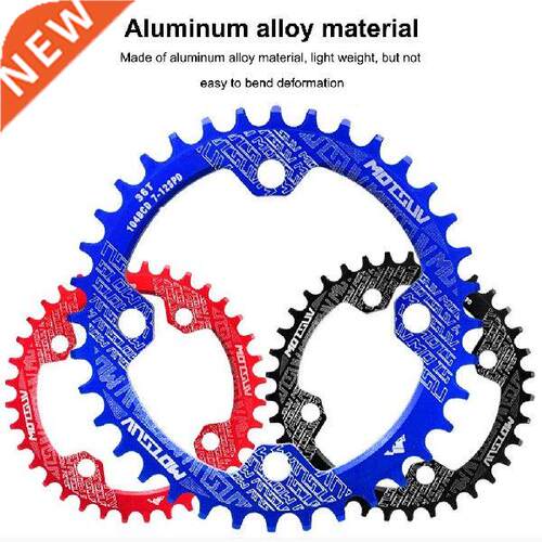 32-38T Bicycle Crank 104BCD Round Shape Narrow Wide MTB