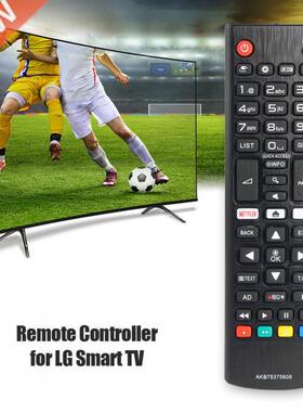 ABS Remote Control Ornaments Household TV Easy Enjoying for