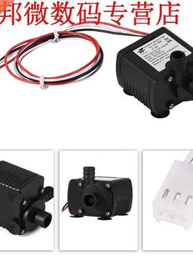 Mini Refit Pump DCBL Pump Prt PC Cooling System Refit Pump