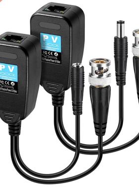 HD-CVI/TVI/AHD Passive Video Balun with Power Connector and