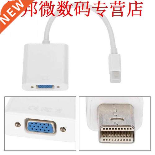 Adapter Converter Cable Mini with DP DisplayPort to VGA HD C
