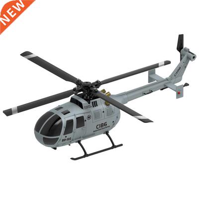 2.4G C186 RC Helicopter 4 propellers 6 axis electronic gyros