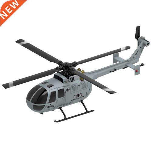 2.4G C186 RC Helicopter 4 propellers 6 axis electronic gyros