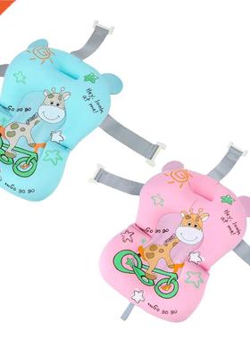 Baby Shower Cushion Bath Pad Tub Net Mat Bed Non-Slip