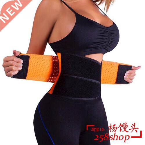 HOT SHAPERS WOMEN SLIMMING BODY SHAPER WAIST BELT GIRDLES