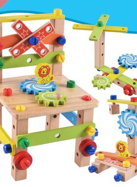 DIY Wooden Assembling Chair Montessori Toys Baby