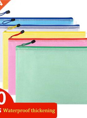 10pcs A4/A5/A6 Mesh Zipper Pouch Document Bag Waterproof Zip