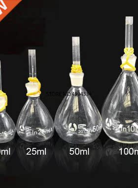 Free shipping 1Piece/lot 5ml to 100ml Glass pycnometer, spec
