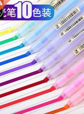 Color highlighter a set of 10 color marker pens