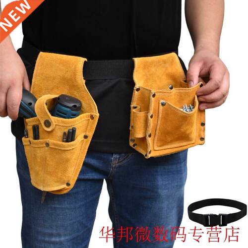 Tool Storage Bag Screws Nails Electric Drill Artificial Cowh