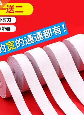 Elastic band Elastic band soft flat elastic string