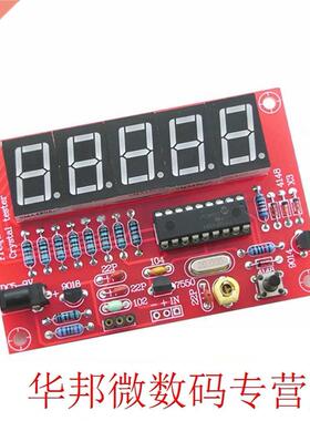 1Hz-50MHz DIY Durable Electronic Crystal Measure Portable Ea