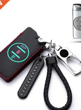 Leather Car Remote Key Case ver Holder Protection For Chery