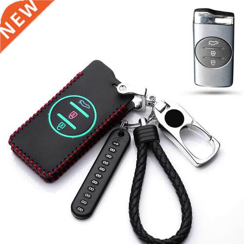Leather Car Remote Key Case ver Holder Protection For Chery