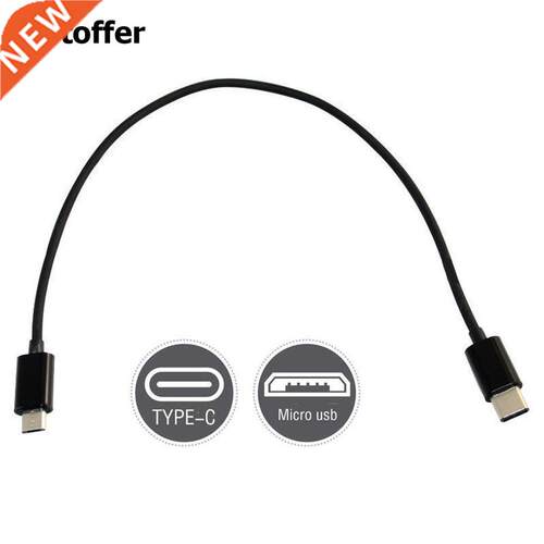 30 cm USB 3.1 Type C (USB C) to Micro USB Male Sync Charge