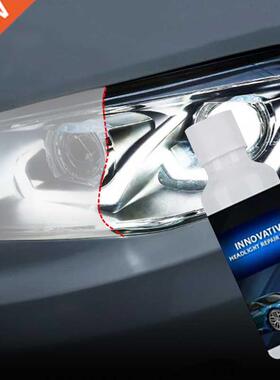 2Pcs 20ml Car Headlight Repair Agent Headlight Restoration