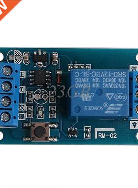 12V Bond Bistable Relay Module Car Modification Switch Start