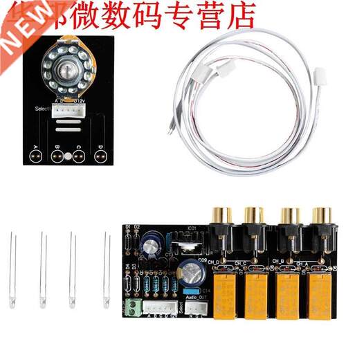 Audio Input Signal Selector Relay Board/Signal Switching Amp