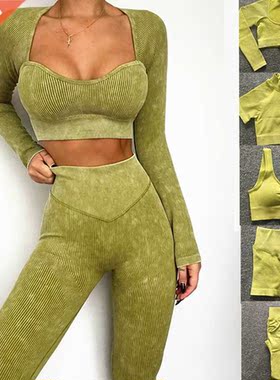 1/2/3PCS Ribbed Washed Seamless Yoga Set Crop Top Women Shir
