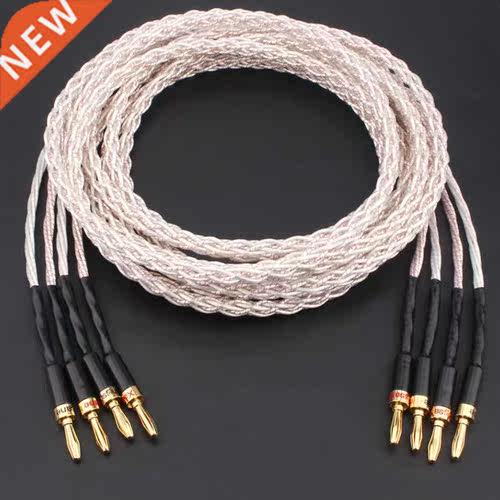 OCC Silver Plated Speaker Cable 8-strand Braid Wire HiFi Aud
