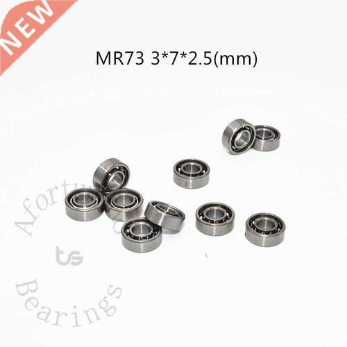 Miniature 10pcs MR73 5*8*2.5(mm) free shipping chrome steel