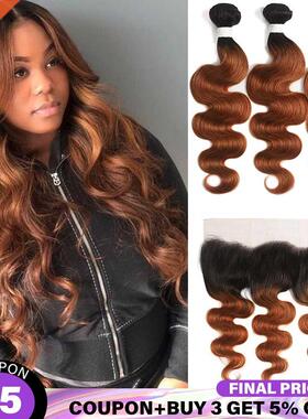 Ombre Brown Bundles With Frontal 13x4 SOKU Brazilian Body Wa