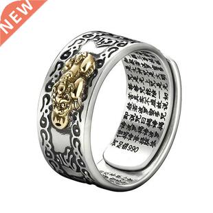 Feng Shui PIXIU Charms Ring Amulet Wealth Lucky Carving Scri