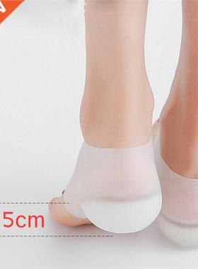 Silicone Invisible Height Increase Insole 1.5CM 2.5CM 3.5CM