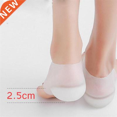 Silicone Invisible Height Increase Insole 1.5CM 2.5CM 3.5CM