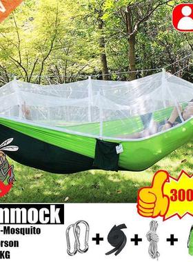 1-2 Person Outdoor Camping Hammock with Mosquito Net 00KG L